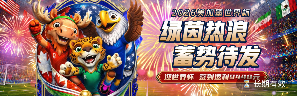V体育2
