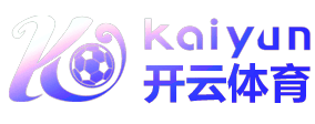 开云